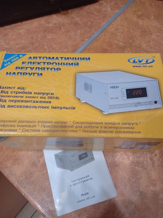Стабілізатор напруги LVT АСН-250