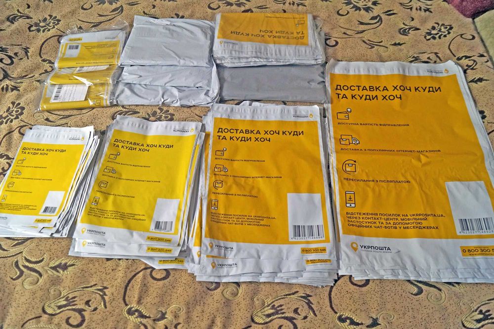 Пакети пакувальні "Укрпошта"