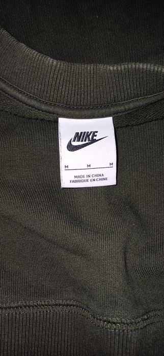 Базовий світшот nike.