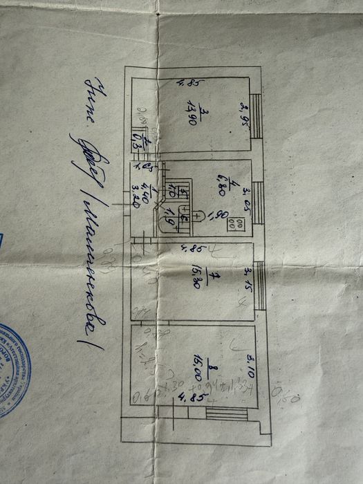 3 к квартира в центрі міста Українка