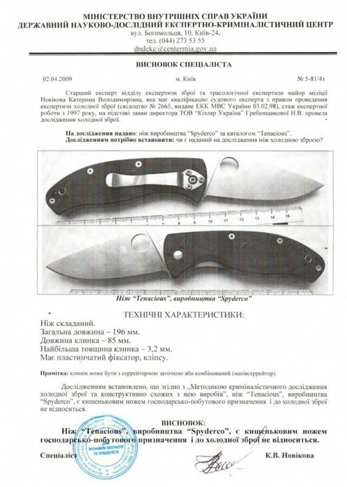 Cold Steel Range Boss OD Green (20KR7) складний тонкий ергономічний ніж на щодень, якісні матеріали, відміна якість і збірка , замок Tri-Ad lock