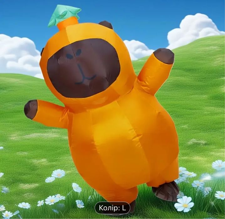 Костюм капібара надувний костюм