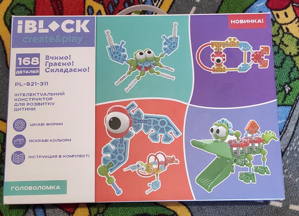 Конструктор IBLOCK