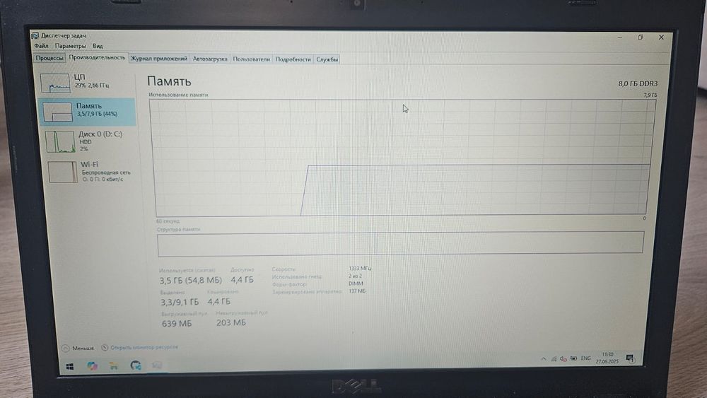 Ноутбук Dell i5 Intel