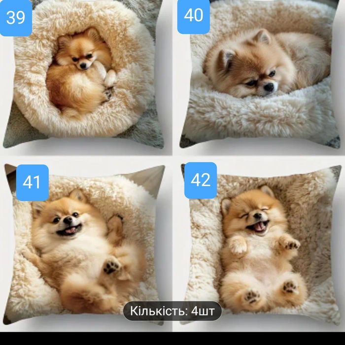 Декоративні наволочки з котиками та собачками