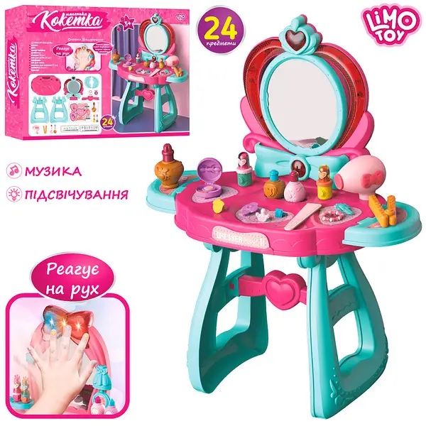 Трюмо Дитяче з дзеркалом Make-up Desk