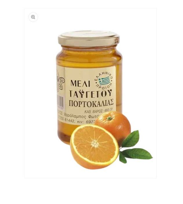 Wyjątkowy Miód Pomarańczowy z Grecji - 460g