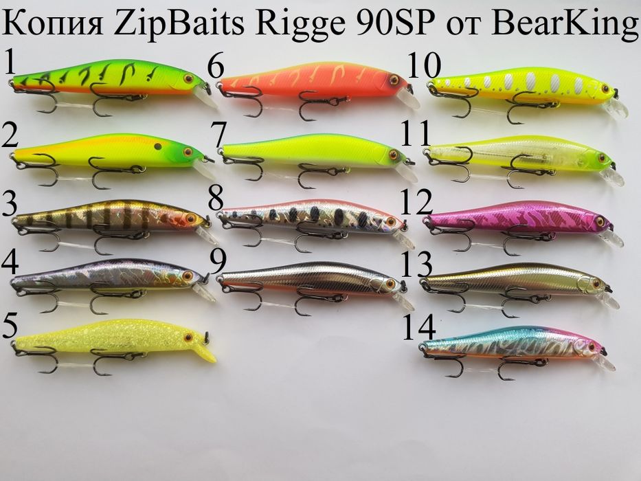 Воблер ZipBaits Orbit 130SP, 110SP, 80SP, Rigge 90, 70, 35 от Bearking