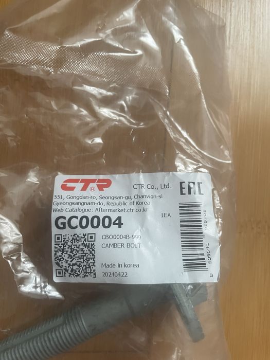 Саленблоки і болти Kia Niro - Hyundai Kona 280 грн 1 елемент