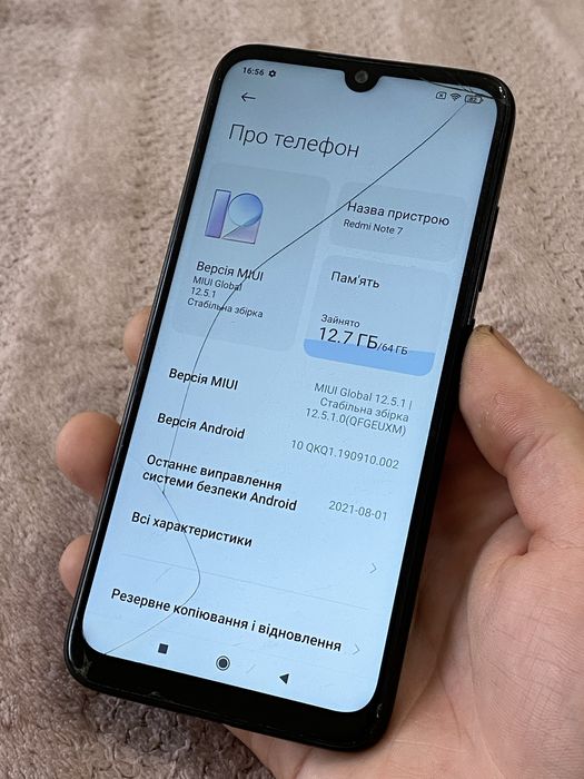 Телефон Xiaomi Redmi Note 7 4/64gb