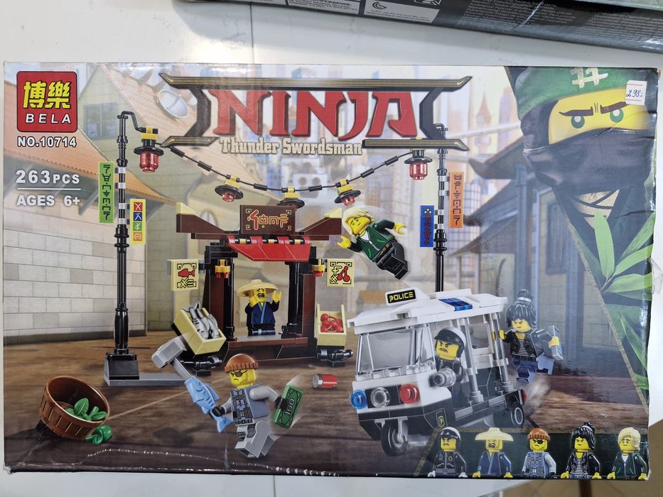 Конструктор BELA Ninja 2 набори