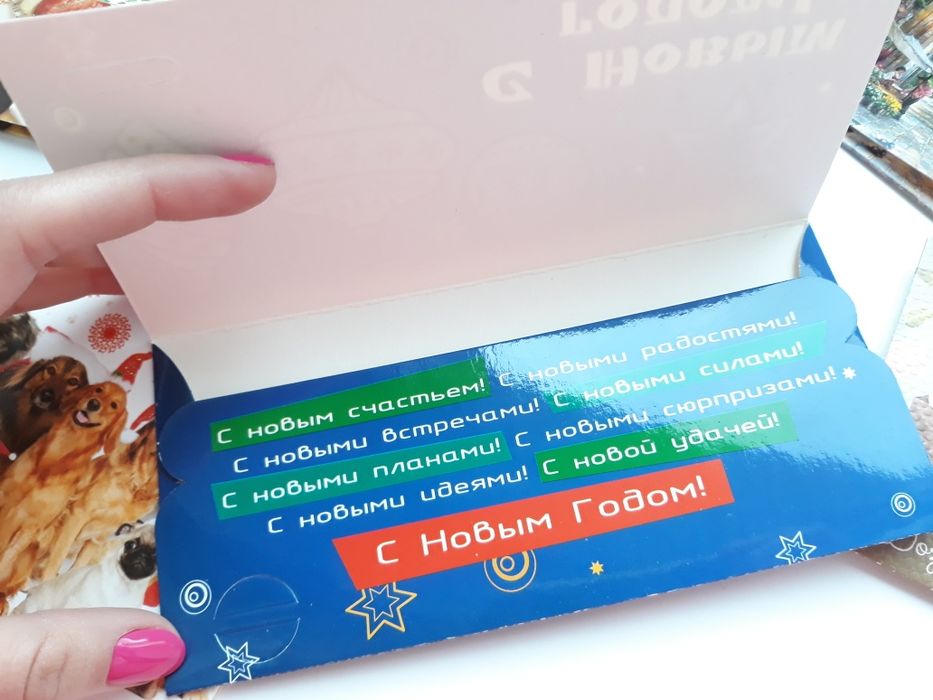 Подарункові конверти для грошей, 7 штук