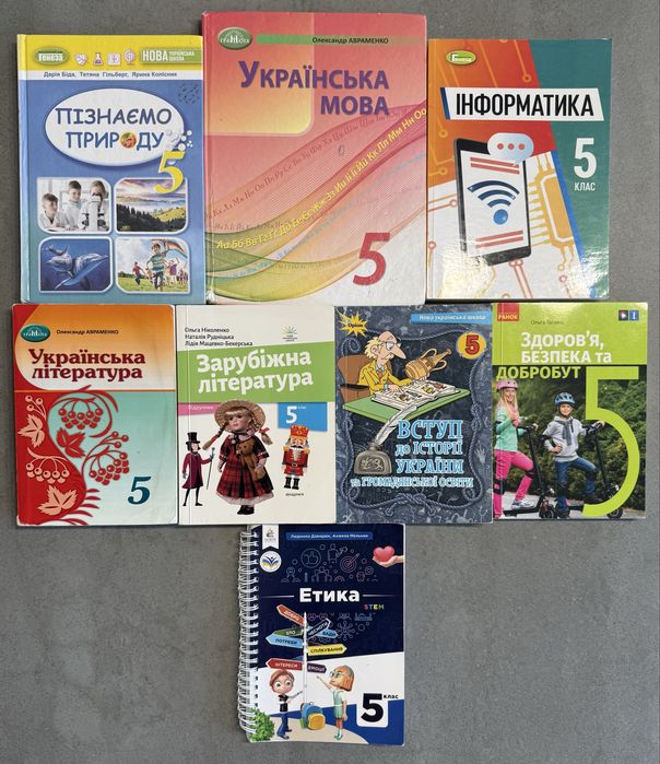 Підручник 5 клас інформатика пізнаємо природу зарубіжна література
