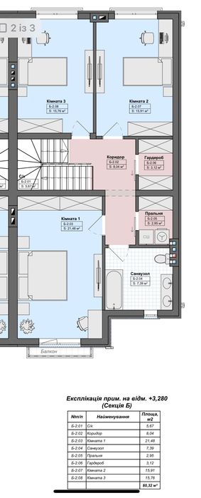 Продаж котеджу в КМ "Затишна Солонка" 160м2 Без комісії!