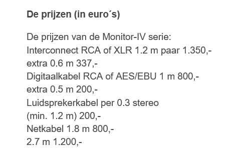 Цифровой балансный аудио кабель NBS Monitor IV (AES/EBU)