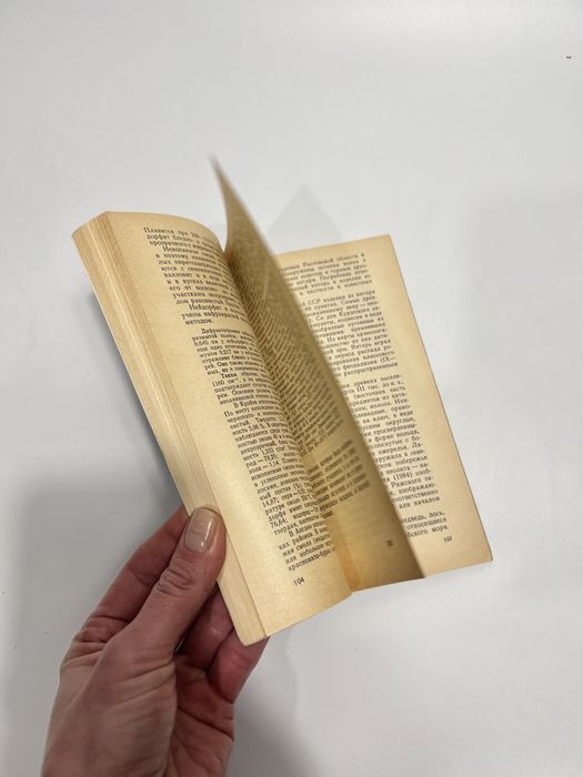 Книга з живопису, живопис, книга мистецтво, живописні роботи