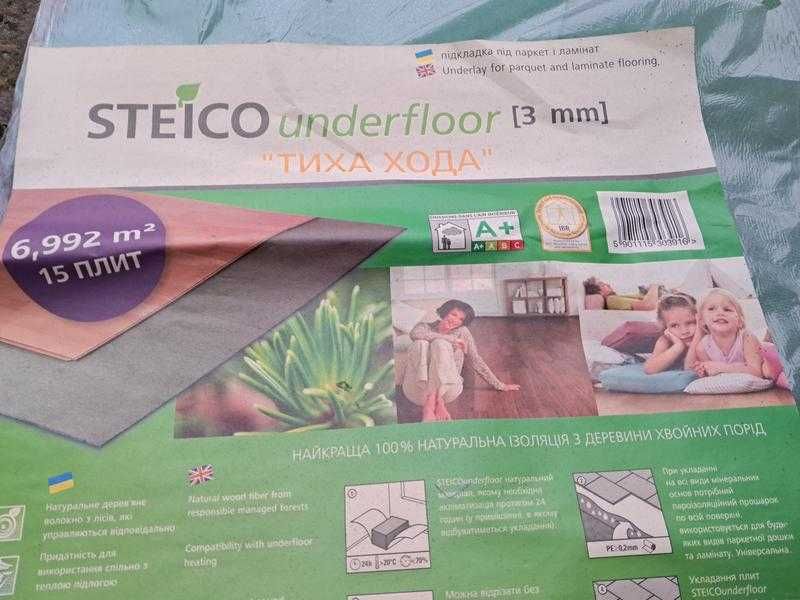 Ізоляційна підкладка