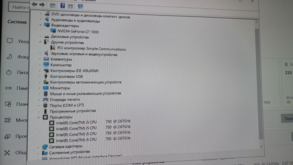 Бюджетний Ігровий Пк Компютер