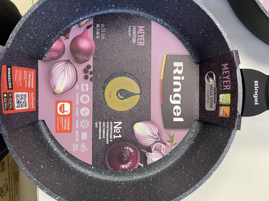 Сковорідка Ringel Meyer