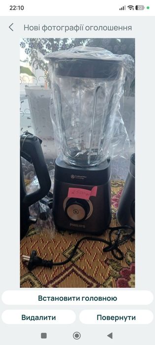 Блендер PHILIPS новий
