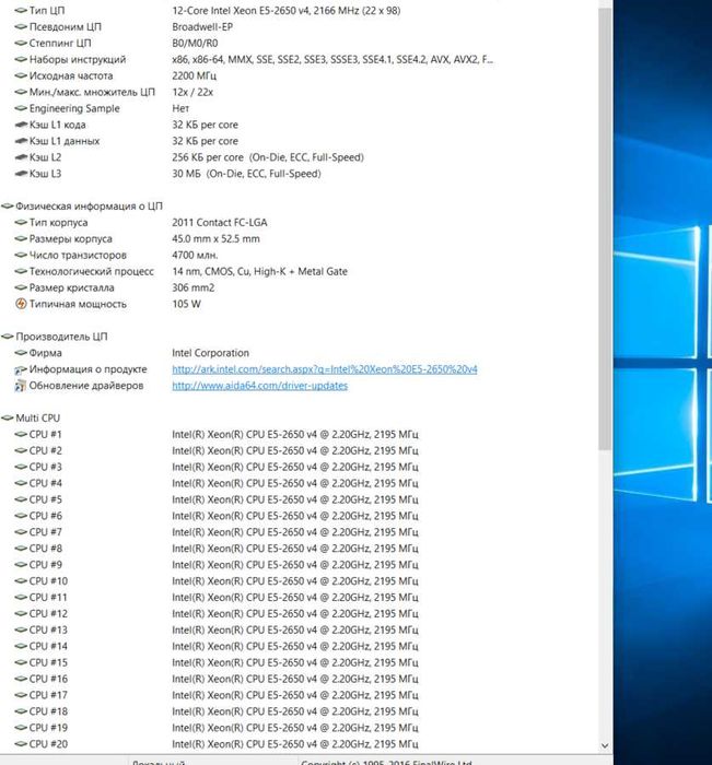 Компьютер игровой dell t5810 соке т2011 V4 12/24 ядер 15 гб озу.  4 гб