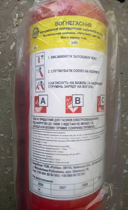 Автомобільна сумка