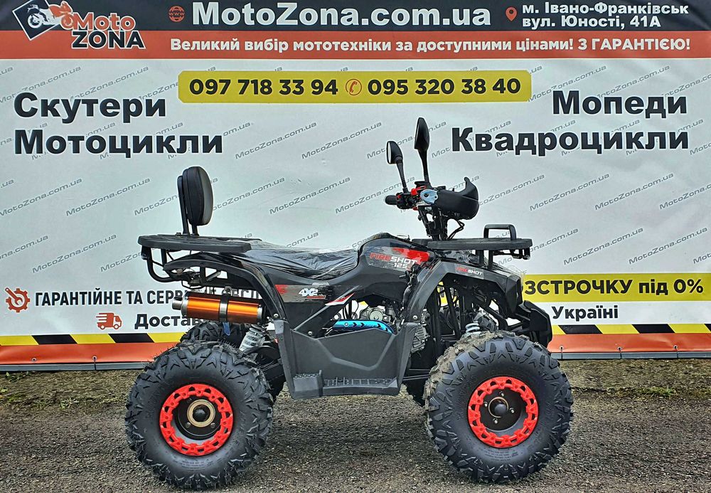 Новий Квадроцикл Хантер 125 кубічних сантиметрів для підлітка White Edition