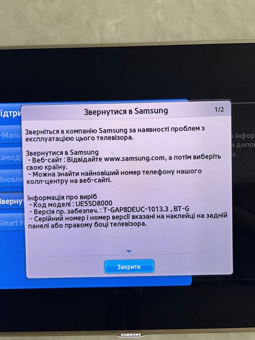 Телевізор Samsung UE55D8000