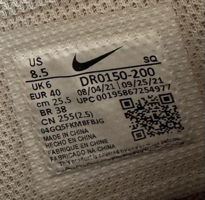 Кросівки Nike Air Force 1 Fontanka SP
