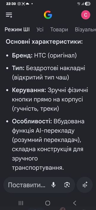 Бездротові навушники бренд НТС (ОРИГІНАЛ)