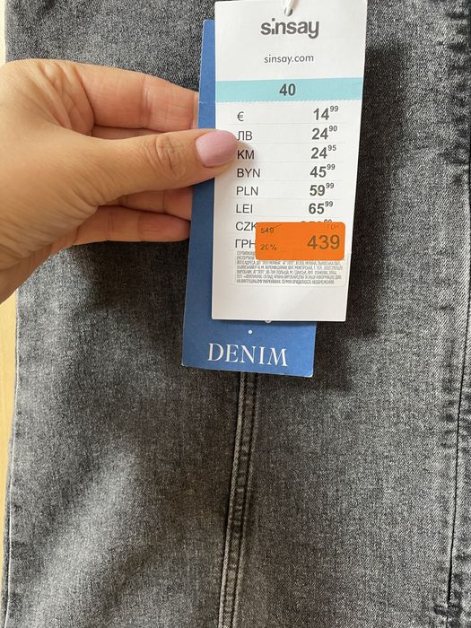 Сарафан джинсовий