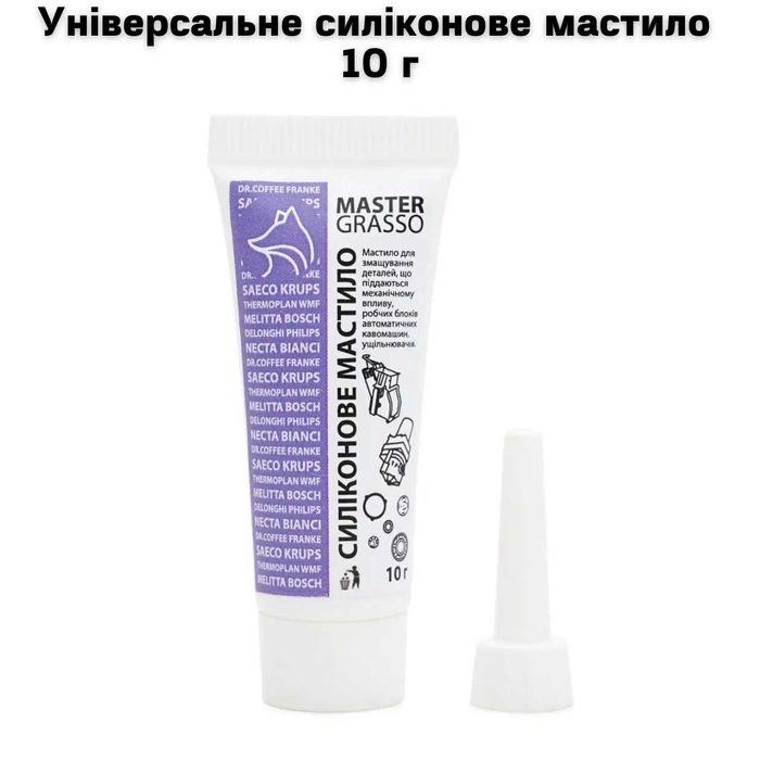 Харчове універсальне  силіконове мастило 10 г