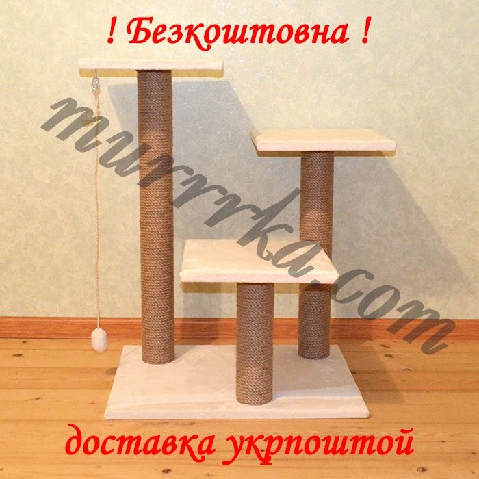 Кігтеточка - ігровий комплекс джут/бавовна /сизаль