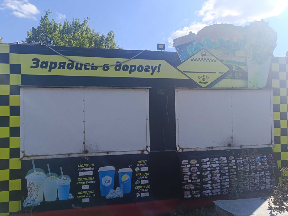 Вагончик під бізнес