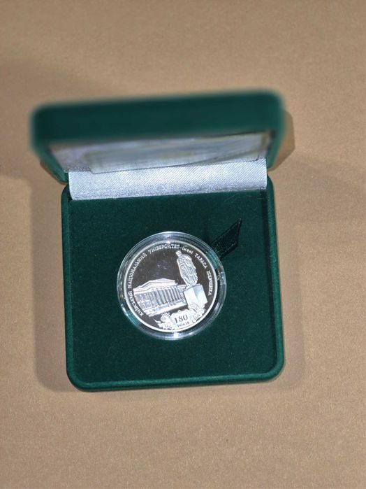 Продам срібну монету Київський національний ун-т Т.Г. Шевченка. 180 р.