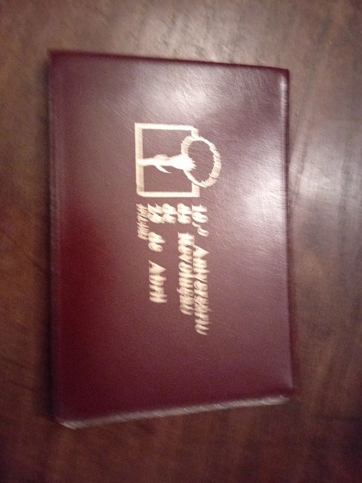 Moeda Comemorativa 25 Abril