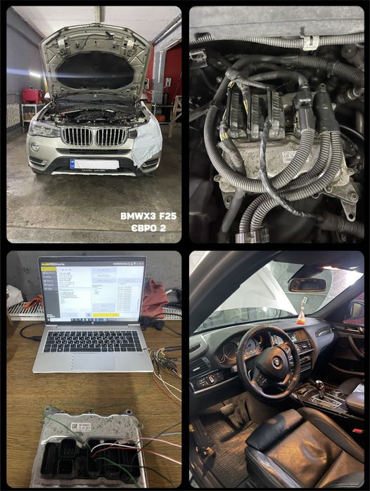 Видалення сажевого фільтра