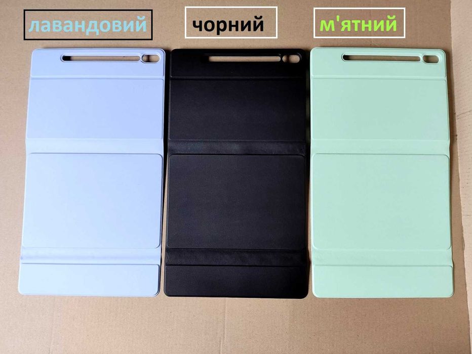 Чехол с клавиатурой и тачпадом Samsung Galaxy Tab S9/ S9 FE/ S8/ S7 11