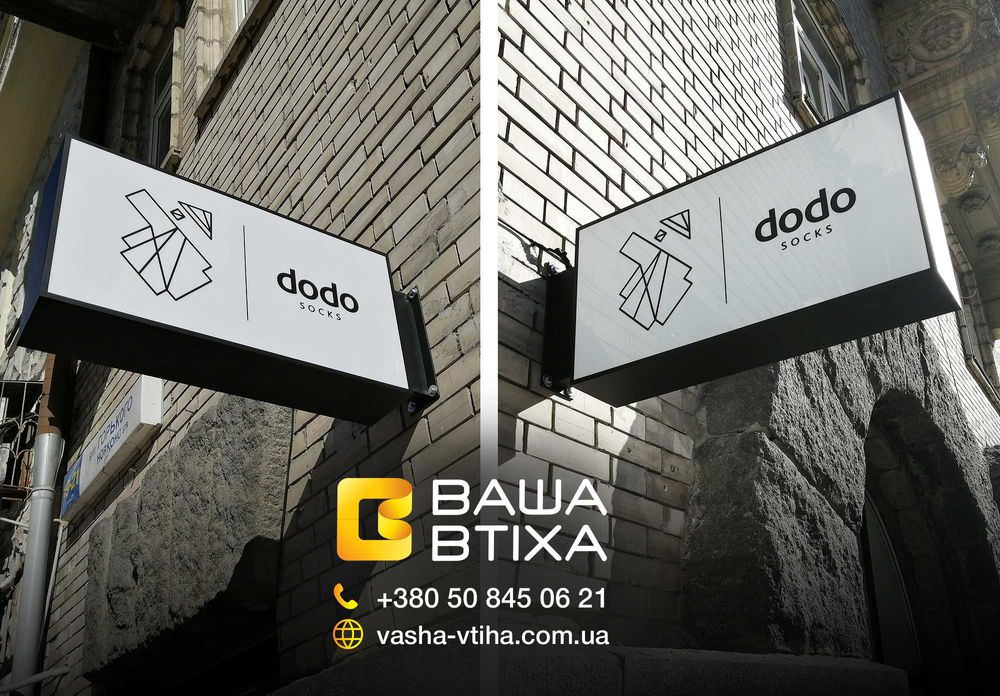 Рекламные Вывески, Буквы, Лайтбокс, Бегущая строка, Банер, Оракал, LED