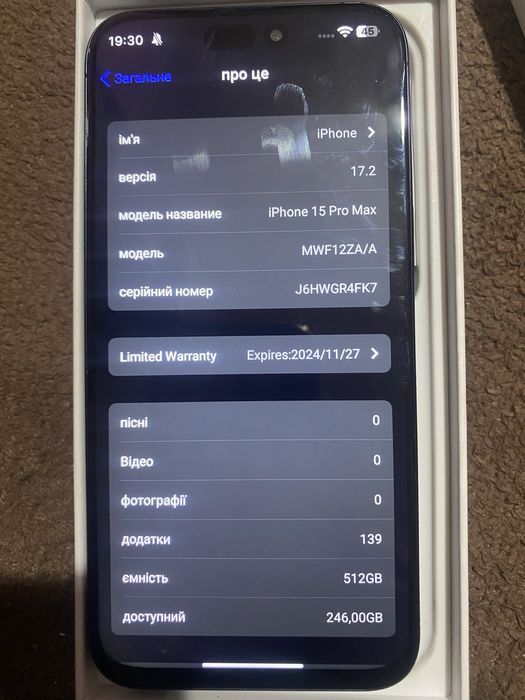 Продам айфон 15 на 512 гіга