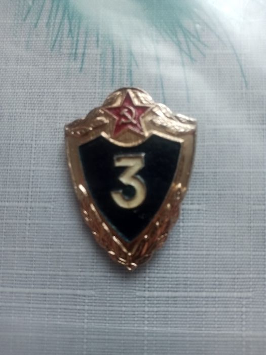 Медалька значок  3 клас