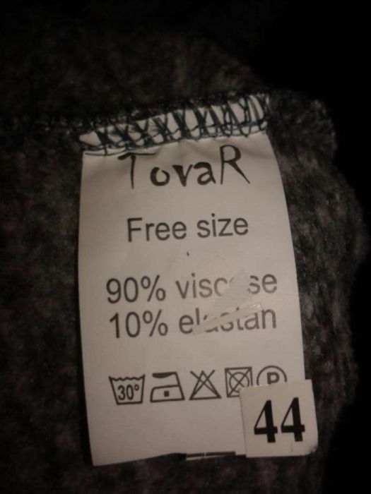 Платье теплое, флис