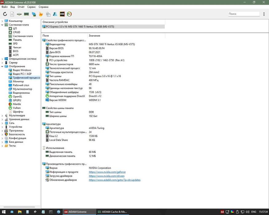 Продам комплект GIGABYTE Z590D+MSI Geforce GTX 1660Ti 6Gbt +I5-10400f