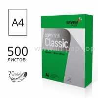 бумага А4 пачка 500 листів