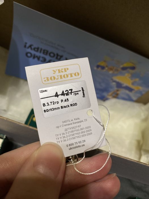 Ювелірний шовковий шнурок з срібною застібкою