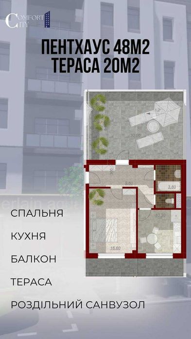 2-кімнатна квартира за адресою вул. Митрополита Володимира (площа 62,5 м²) - Atlanta.ua - фото 18