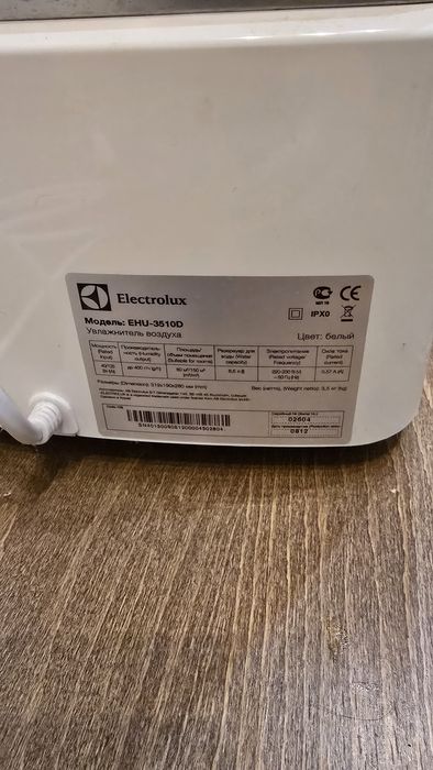 Увлажнитель воздуха  Электролюкс