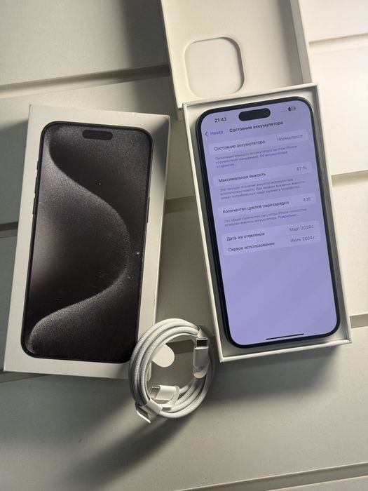Продам телефон айфон - Iphone 15 Pro Max 256ГБ