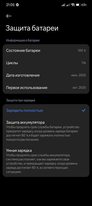 Redmi Note 14Pro 5G