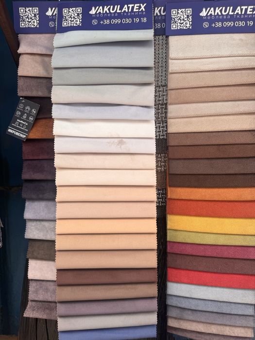 Меблева тканина Велюр – м’яка, ніжна, елегантна
